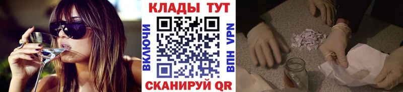 Где купить наркотики Зеленодольск Гашиш Амфетамин A PVP Мефедрон COCAIN