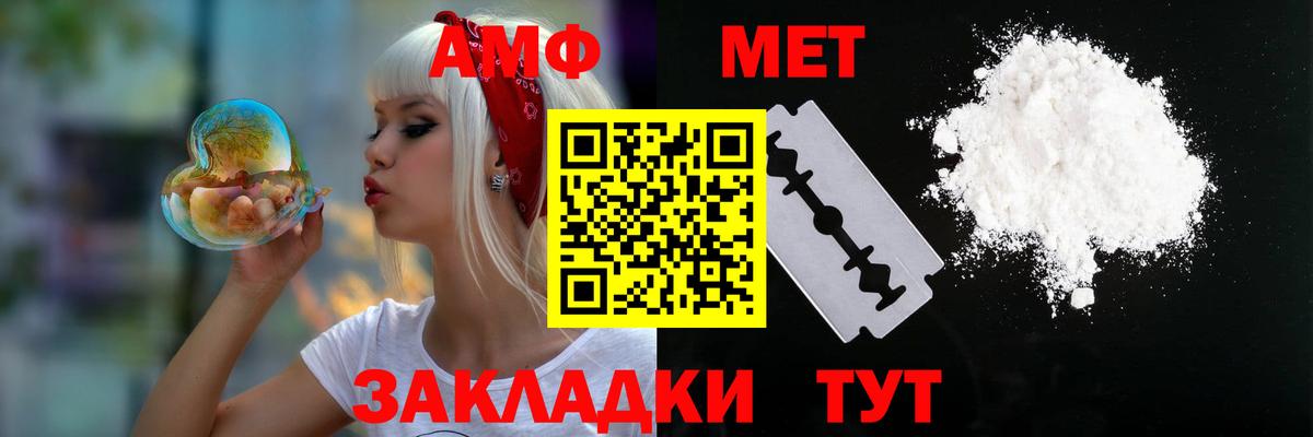 Amphetamine 97%  АМФ  Зеленодольск 