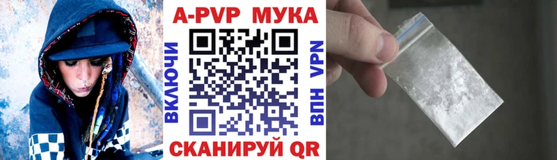 закладки  Зеленодольск  даркнет клад  Alpha-PVP Соль 