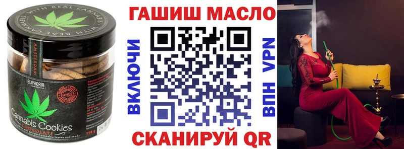 как найти наркотики  Зеленодольск  Печенье с ТГК конопля 