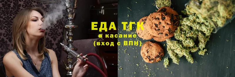 это формула  Зеленодольск  Canna-Cookies марихуана 