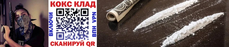 COCAIN Перу  Зеленодольск 