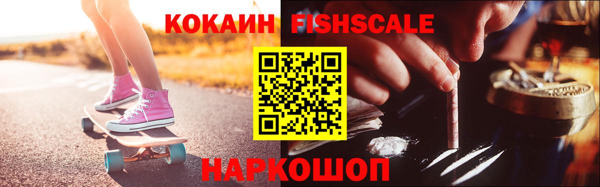 Зеленодольск  COCAIN  купить  цена  Вход с VPN  Cocaine VHQ  Cocaine Перу 