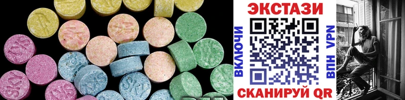 закладки  Зеленодольск  Ecstasy ешки 