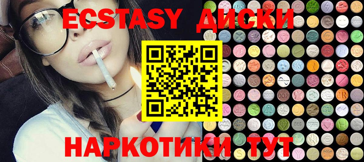 Гашик  Вход с VPN  A PVP  МДМА  Конопля  Мефедрон  Конопля  Зеленодольск  Cocaine 