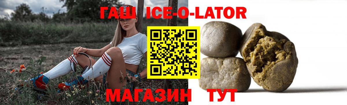 Зеленодольск  ГАШИШ индика сатива  Вход с VPN 