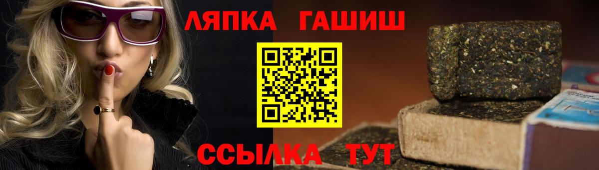 Гашиш AMNESIA HAZE Зеленодольск