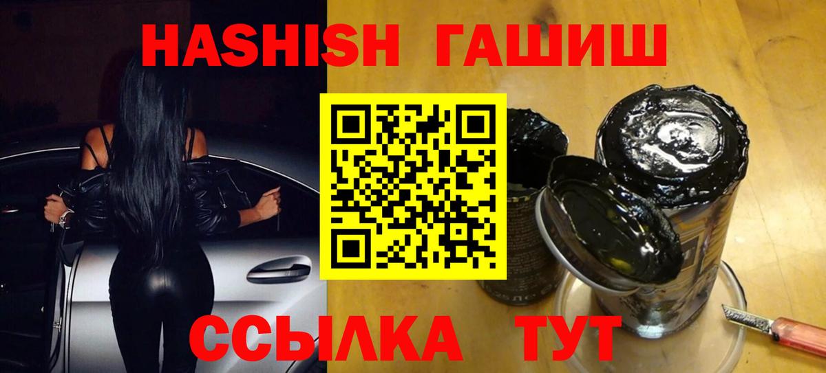 Гашиш VHQ  Зеленодольск 