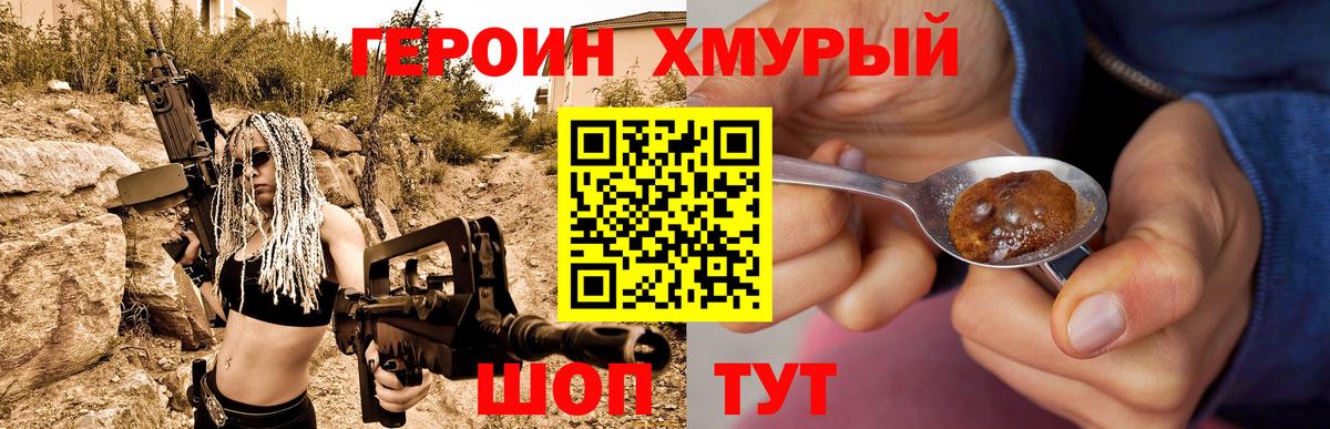 ГАШ  Зеленодольск  МАРИХУАНА  Меф МЯУ МЯУ кристаллы  Вход с VPN  A PVP СК  