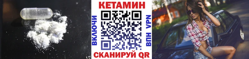 КЕТАМИН ketamine  Зеленодольск 