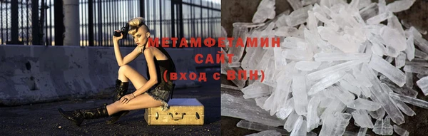альфа пвп VHQ Елабуга