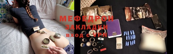 альфа пвп Магадан