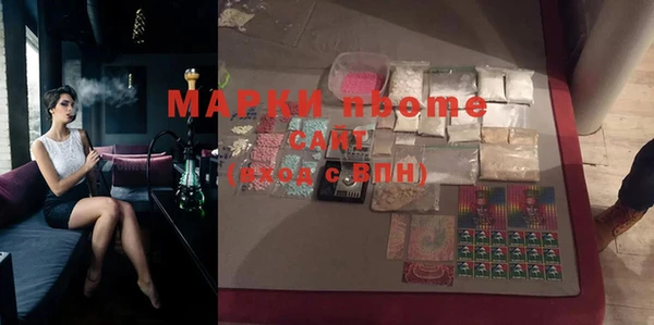 марки lsd Алапаевск