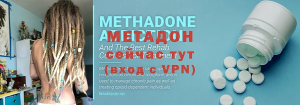 альфа пвп Магадан