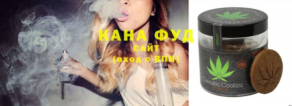 альфа пвп VHQ Елабуга