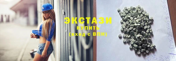 альфа пвп VHQ Елабуга