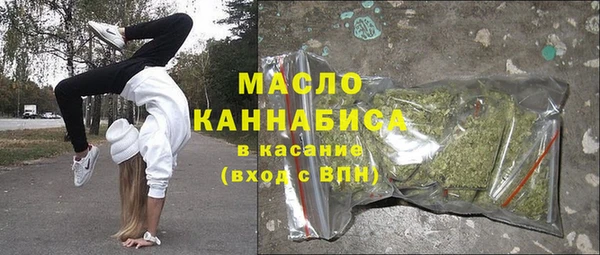 прущий лед Медногорск
