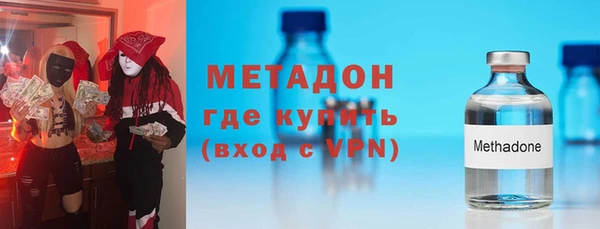 альфа пвп VHQ Елабуга