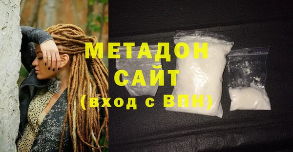 альфа пвп VHQ Елабуга