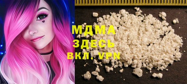 соль ск Магас