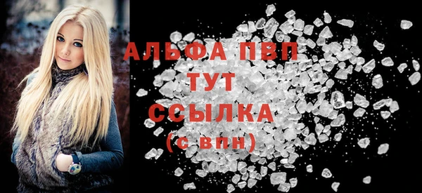 дистиллят марихуана Медвежьегорск