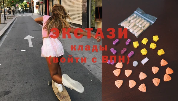 альфа пвп VHQ Елабуга