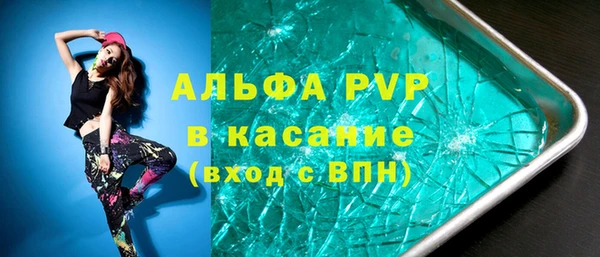 соль ск Магас