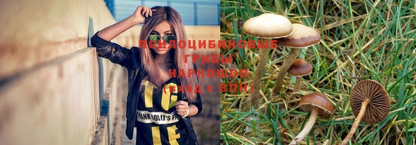 альфа пвп VHQ Елабуга