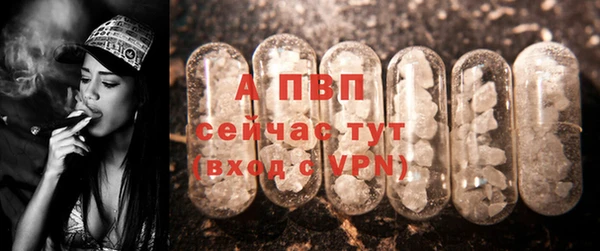 прущие крисы Аксай