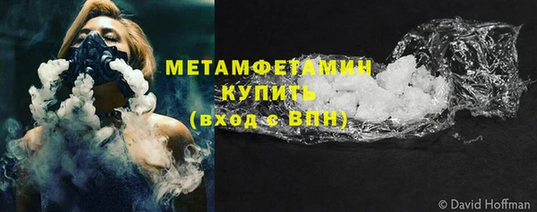 альфа пвп VHQ Елабуга