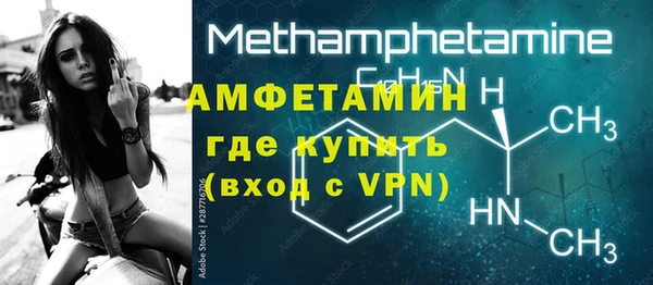 прущая мука Мегион