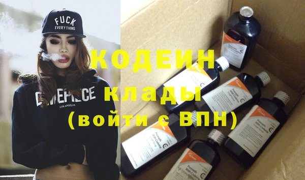 альфа пвп Магадан