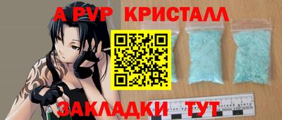 spice Гагарин