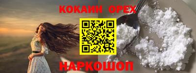 spice Гагарин