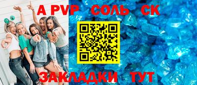 скорость Гагарин