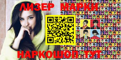 прущий лед Гатчина