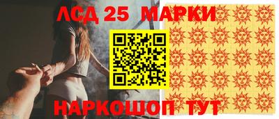 прущий лед Гатчина