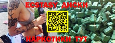 spice Гагарин