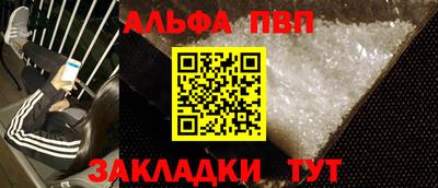 spice Гагарин