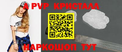 spice Гагарин