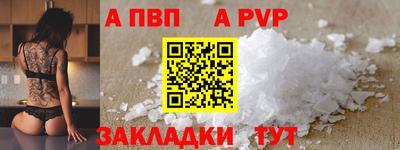 spice Гагарин