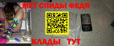 spice Гагарин