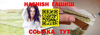 шишки Азнакаево