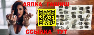 прущий лед Гатчина