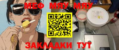 прущий лед Гатчина