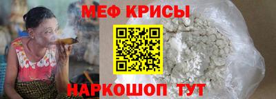 spice Гагарин