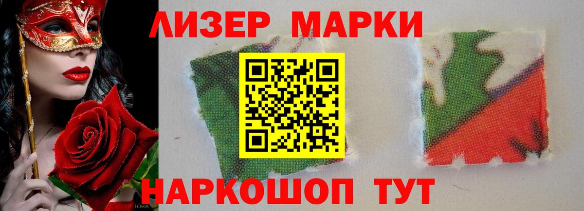 ЛСД экстази кислота  LSD-25 экстази кислота  LSD-25 экстази  Зеленодольск  Вход с VPN 