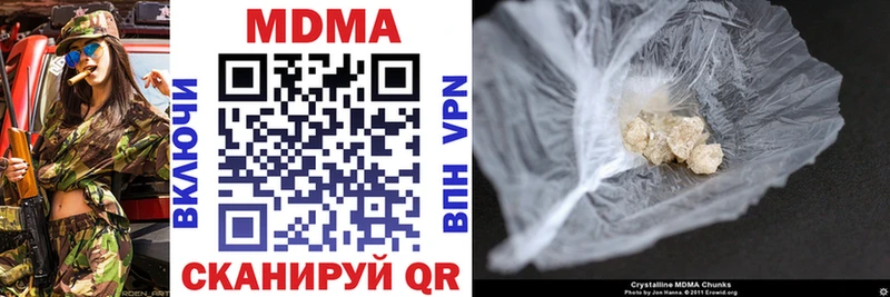 MDMA молли  мега зеркало  Зеленодольск 