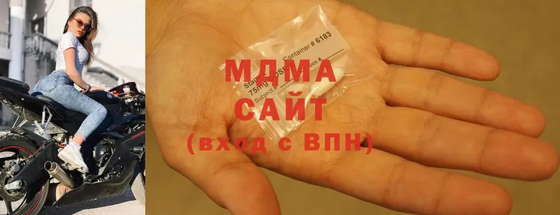 MDMA crystal  Зеленодольск 