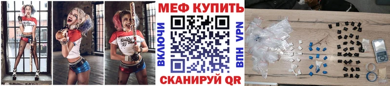 МЯУ-МЯУ 4 MMC  где найти   OMG ONION  Зеленодольск 
